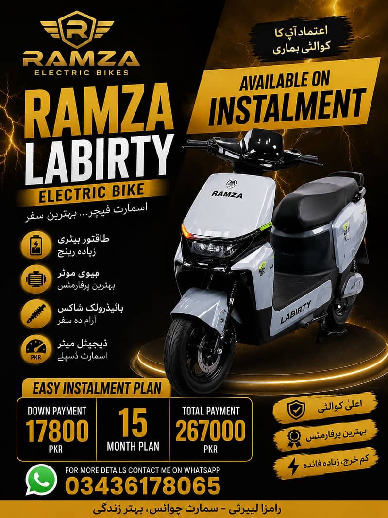 Ramza Electic bike 2