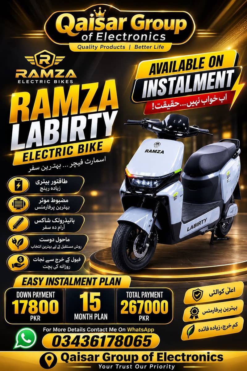 Ramza Electic bike 3
