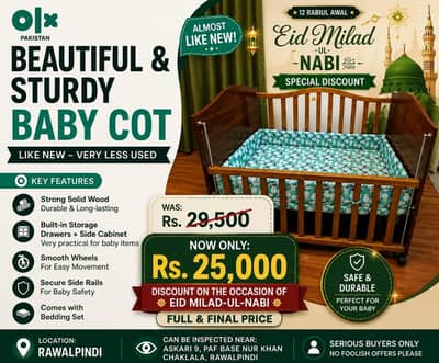 Wooden Baby Cot with Storage | Baby Crib | Baby Bed | Kids Cot