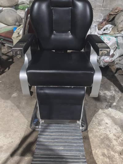 Shaheen chair