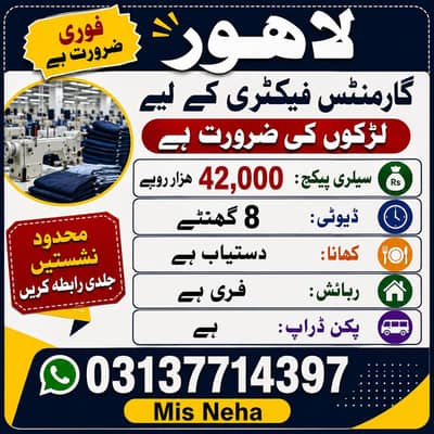 Sirf Whatsapp 03137714397