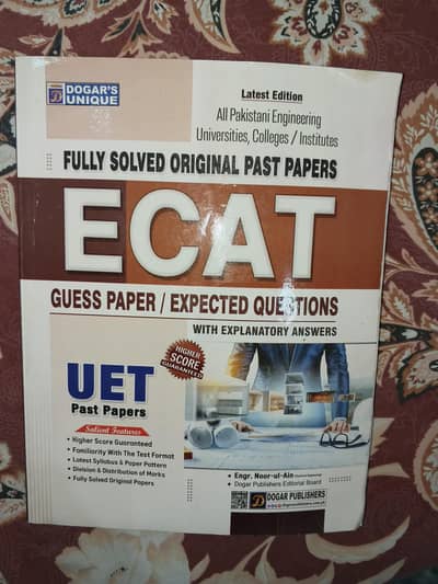 Ecat prep book