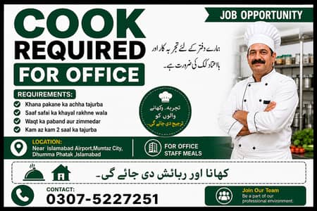 Cook Required,Office Islamabad