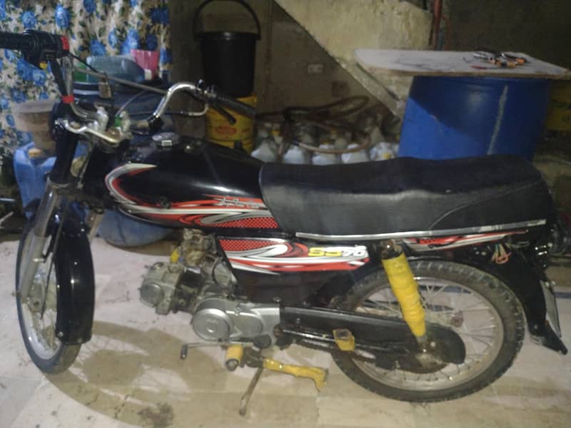 2021 model 70cc 4