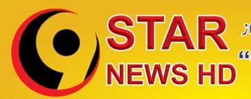 need staff reporter females achour