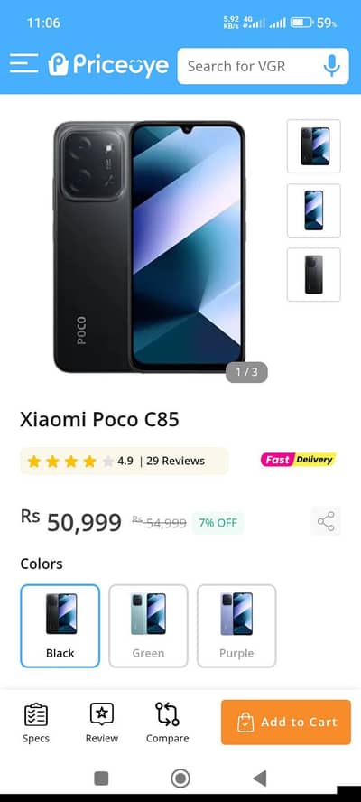 Xiaomi POCO C85 8+8/256