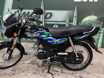 CD 70 dream