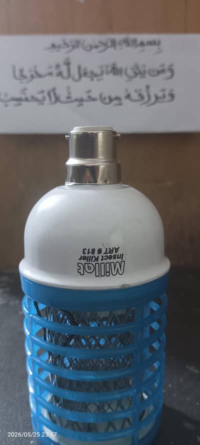 Electric Mosquito Killer Bulb | Blue LED Insect Killer