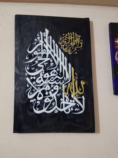 calligraphy painting