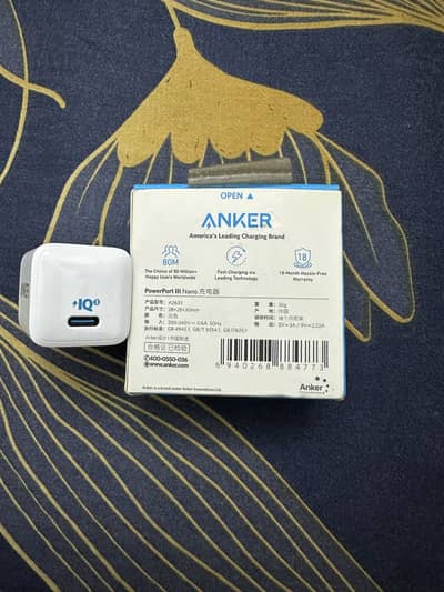 Anker Adopter