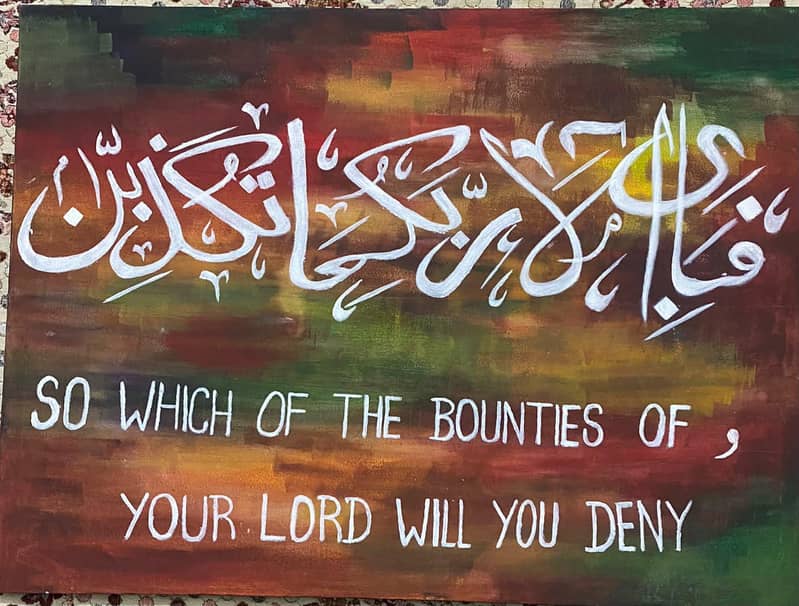 Hand made calligraphy 1