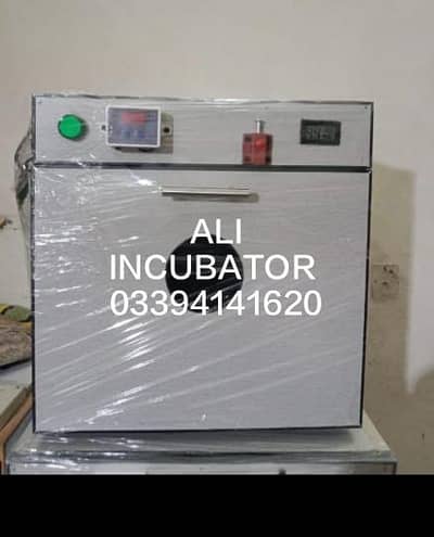 ALI INCUBATOR & BROODER s