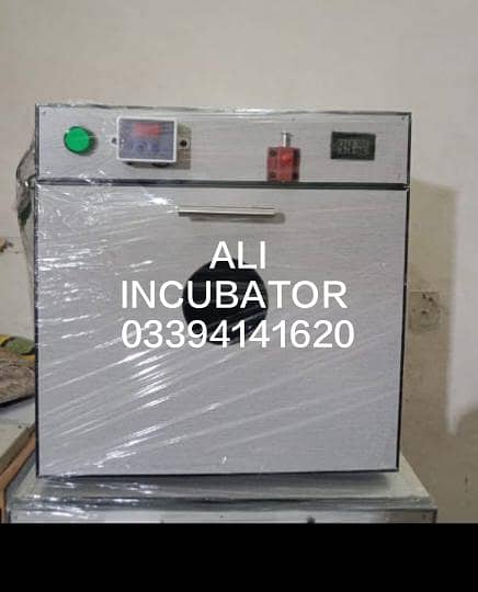 ALI INCUBATOR & BROODER s 0