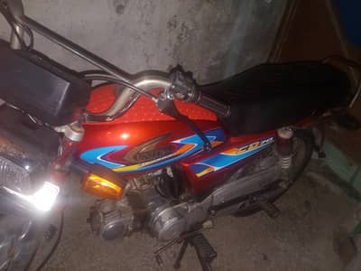 united 70 cc my call no 03390610058