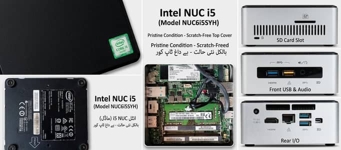 Intel NUC Mini PC Core i5 6th Gen 8GB RAM