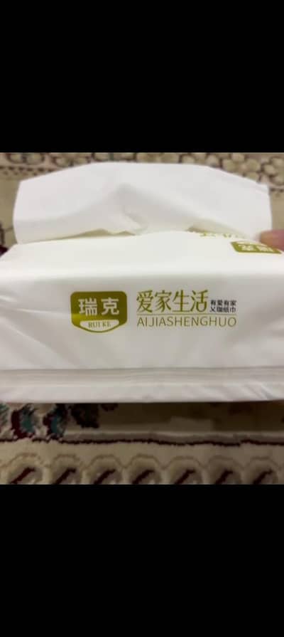 tissues for sal