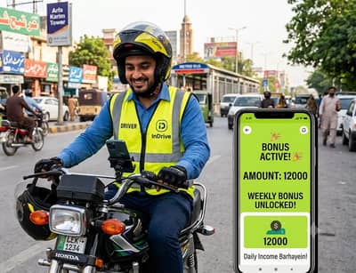 InDrive Riders ke liye Badi Khushkhabri! Abhi Bonus Active Karwayein!