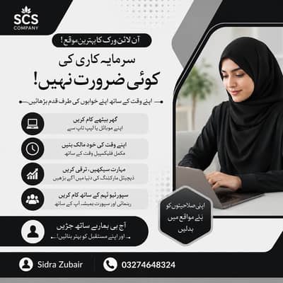 online Jobs for womens