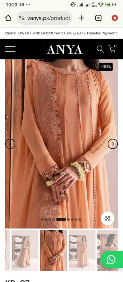 frock