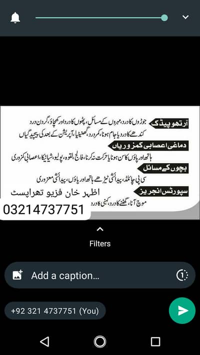 PHYSIOTHERAPIST HOME SERVICE