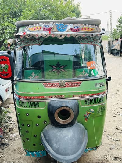 Raksha for sale 2019