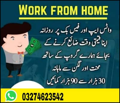 online work availble