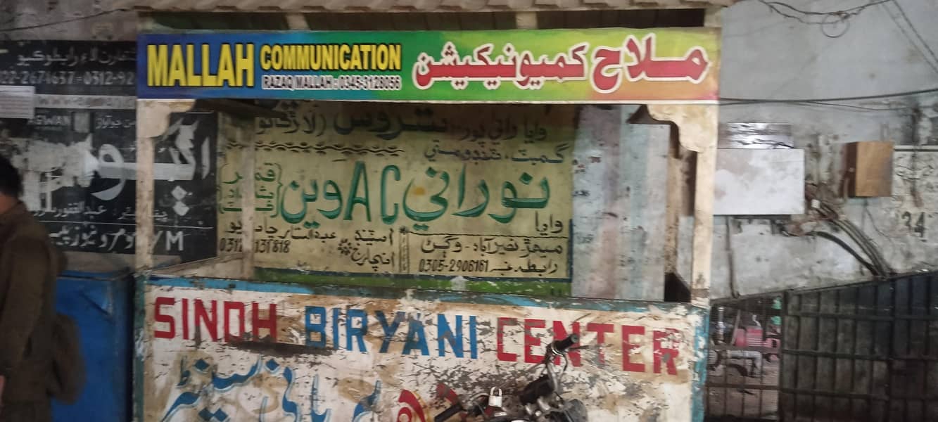 thiya 3