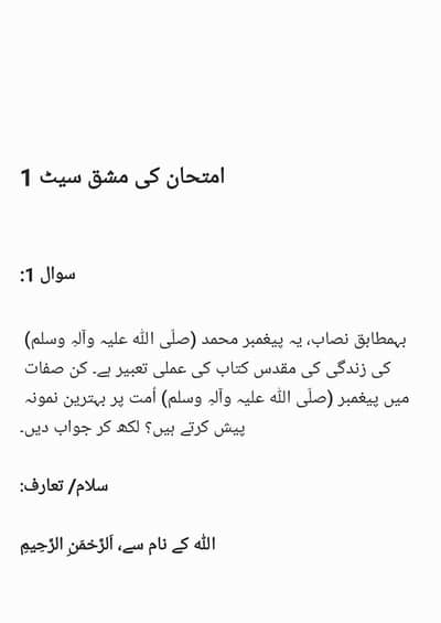 online assignment aiou