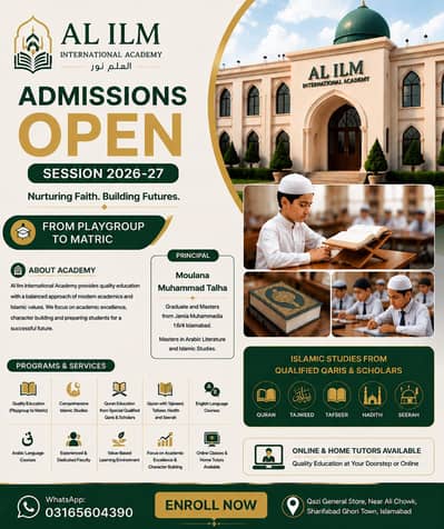 Al Ilm International Academy