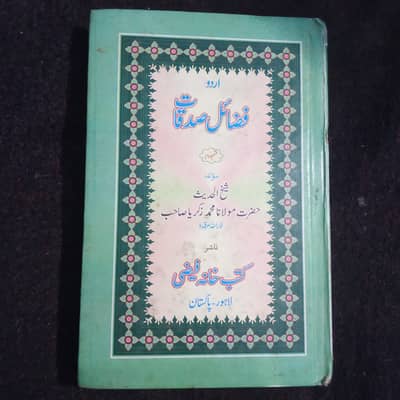 Religious books