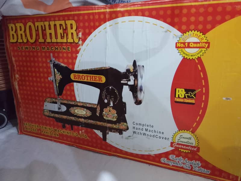 sewing machine 2