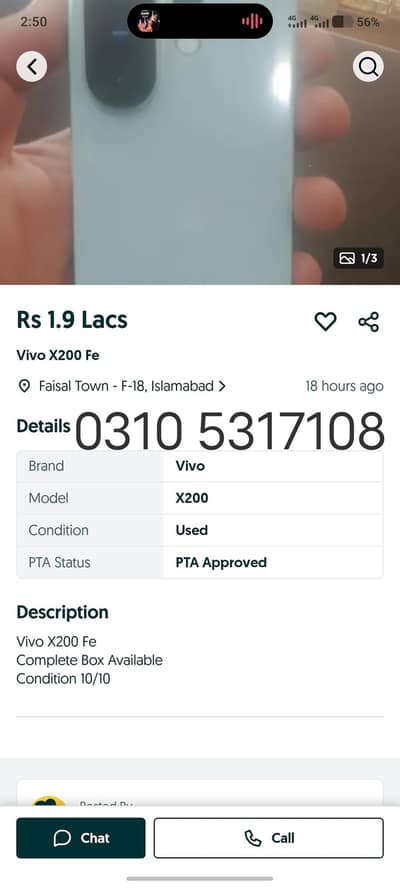 Vivo X200 FE, (Description) 