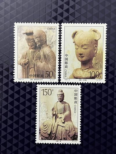stamps for sale