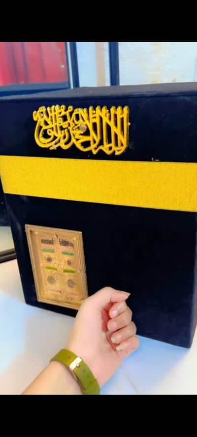 islamic decoration piece