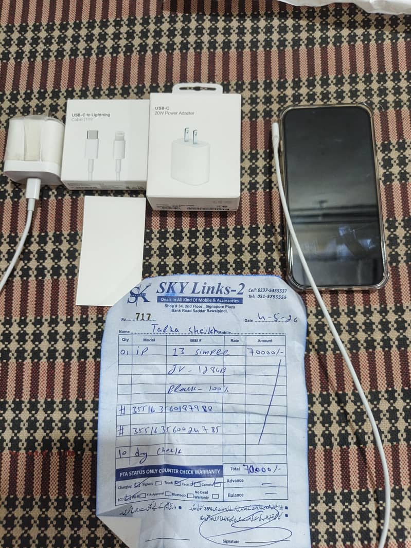 Apple iPhone 13 1