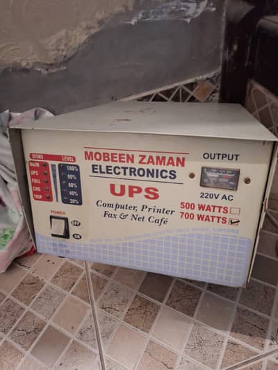 Mobeen Zaman UPS 700 WATTS