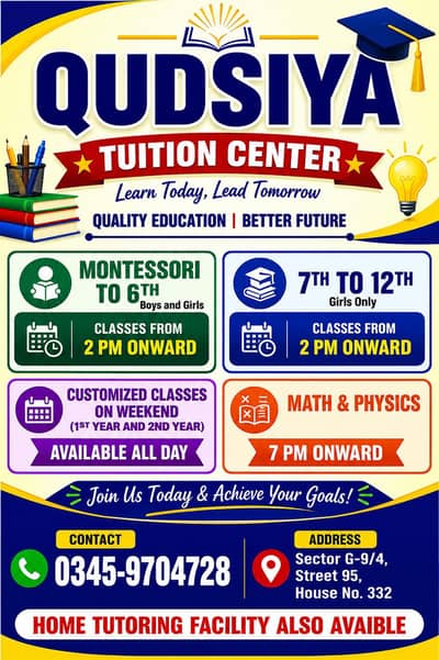 Qudsiya Tution Center