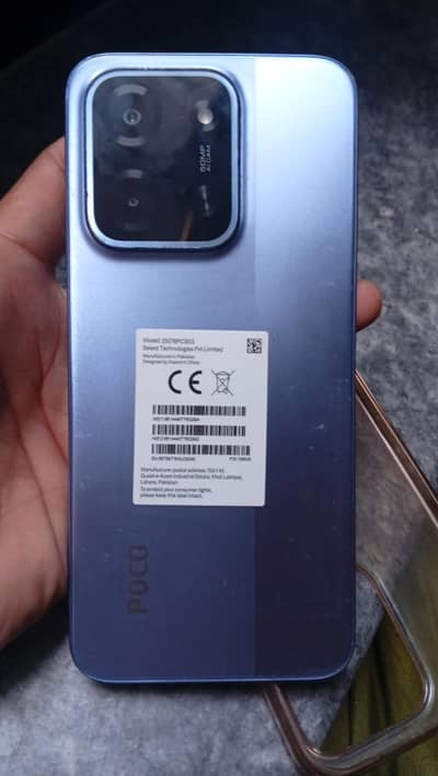 Xiaomi POCO C75
