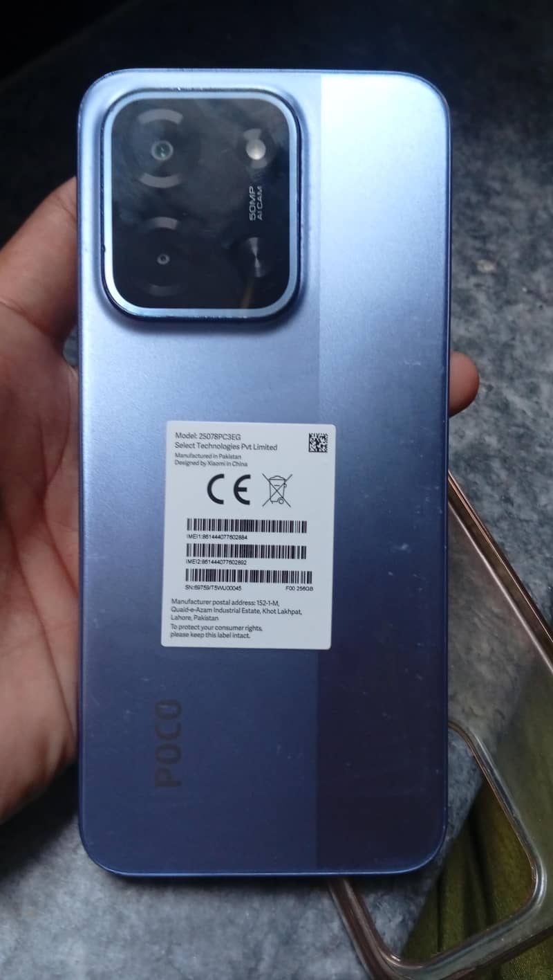 Xiaomi POCO C75 1
