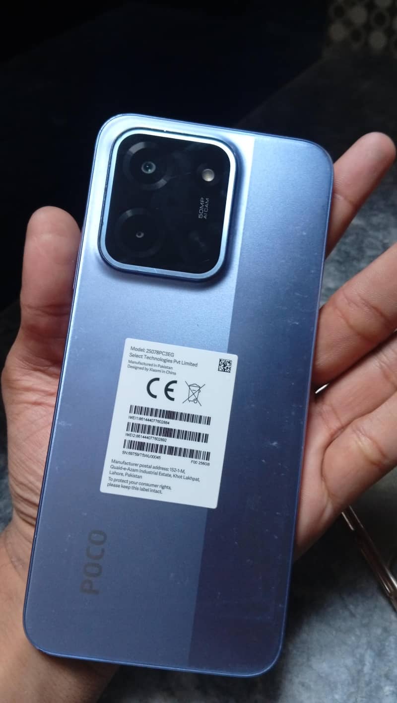 Xiaomi POCO C75 7