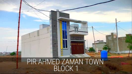 Good location Plot For Sale
