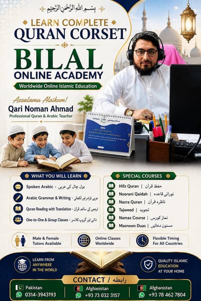 online Quran teacher