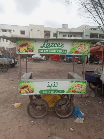 THELA REHRI CART