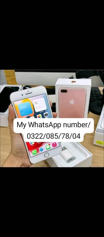 Apple iPhone 7 Plus