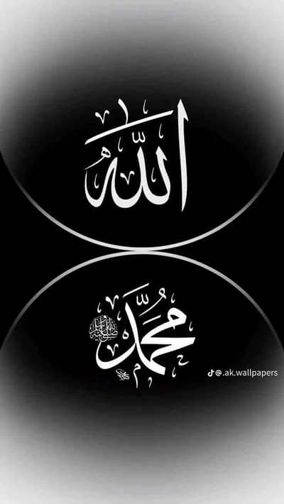 Abdullah