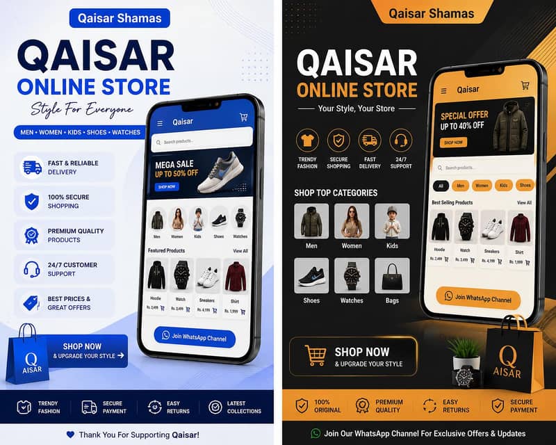 E-Comeric website 1