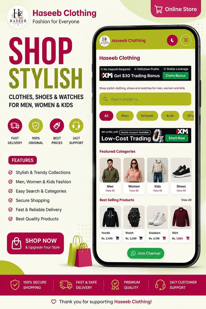 E-Comeric website 2