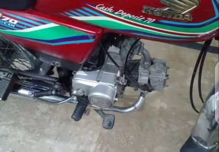 Honda bike CD 70 CC Model 2017