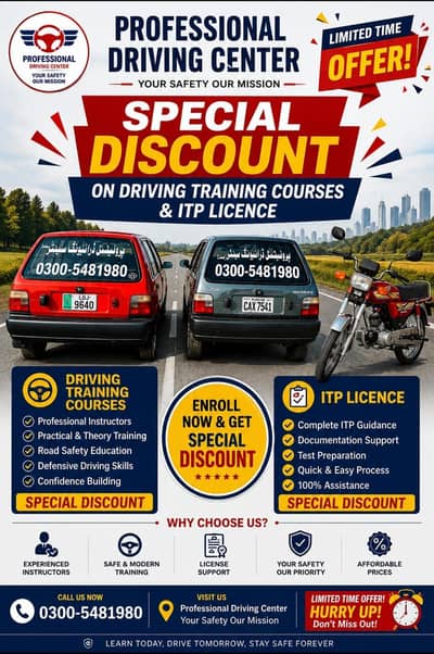 Professional Driving Centre Pvt Ltd