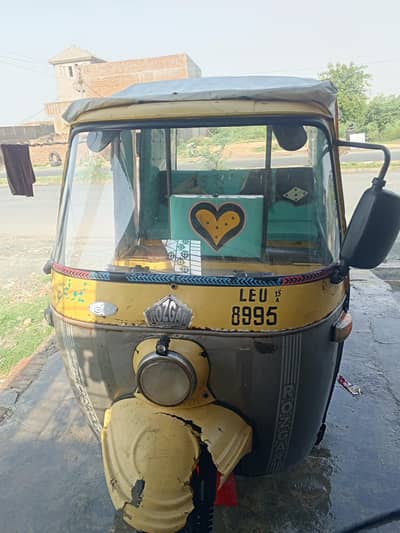 Rickshaw Chingchi